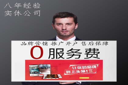 某科技公司通过百度推广引领行业创新发展